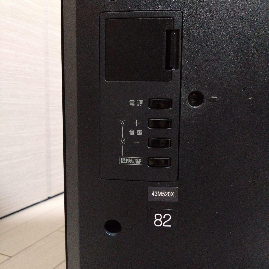 ア*ド様 【美品】TOSHIBA REGZA 43M520X