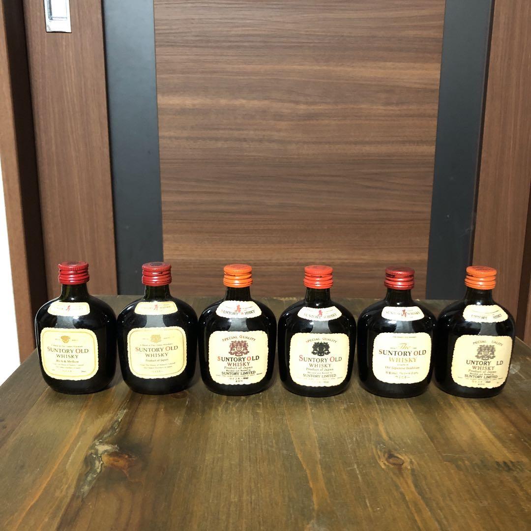 サントリー　ウイスキーオールド