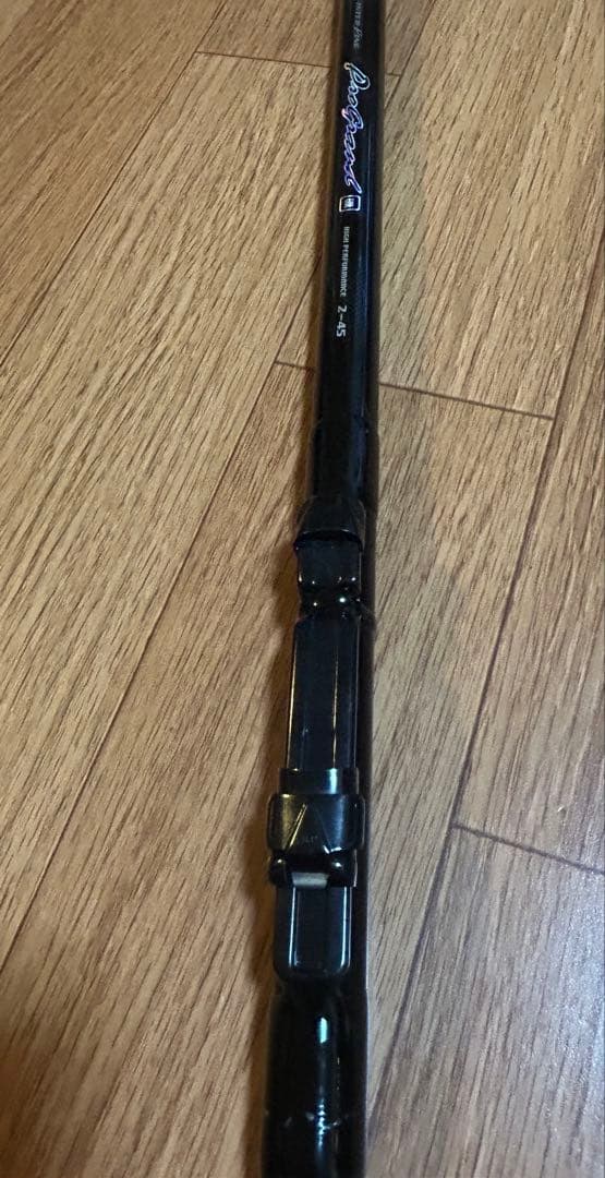 ダイワ磯竿　インターライン　プログランド磯2-45