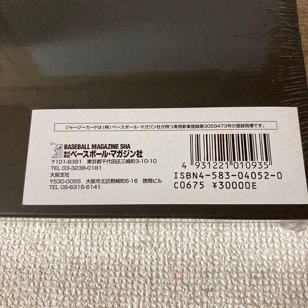 ON 2000 BBM LIMITED BOX 長嶋茂雄 王貞治