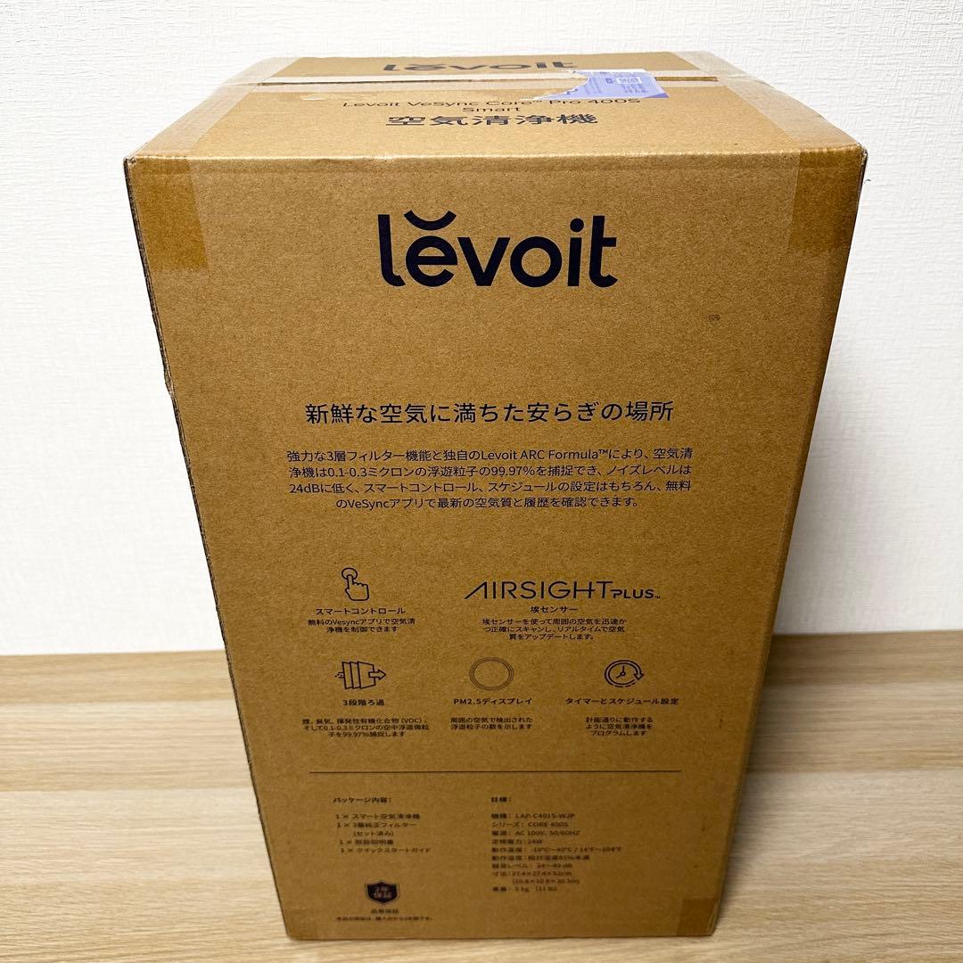 新品未開封✨LEVOIT CORE PRO 400S SMART 空気清浄機
