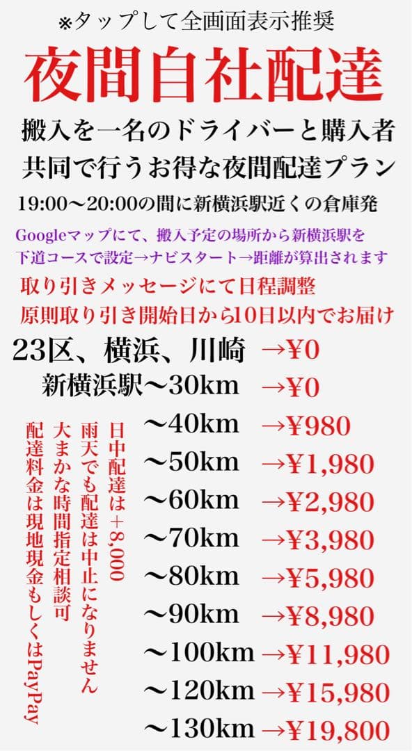 首都圏送無料〜カリモク　29万　クラウド　本革張り　2.5人掛け　ソファ　赤茶