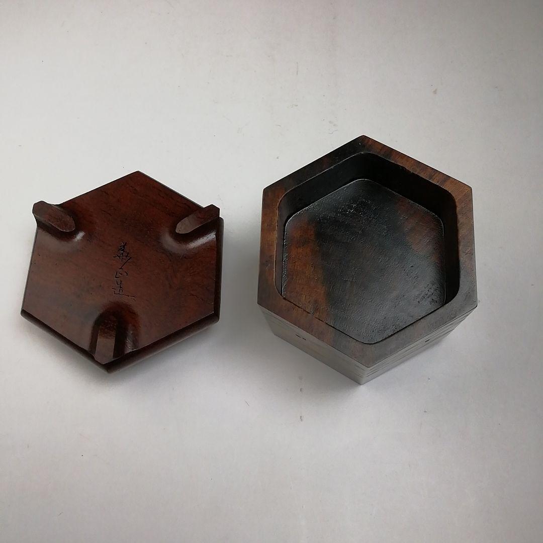 Ｔ７９２　香合　『鈴虫に笹蒔絵』『黒柿虫篭　香合』『吉田華正 造』　共箱　茶道具