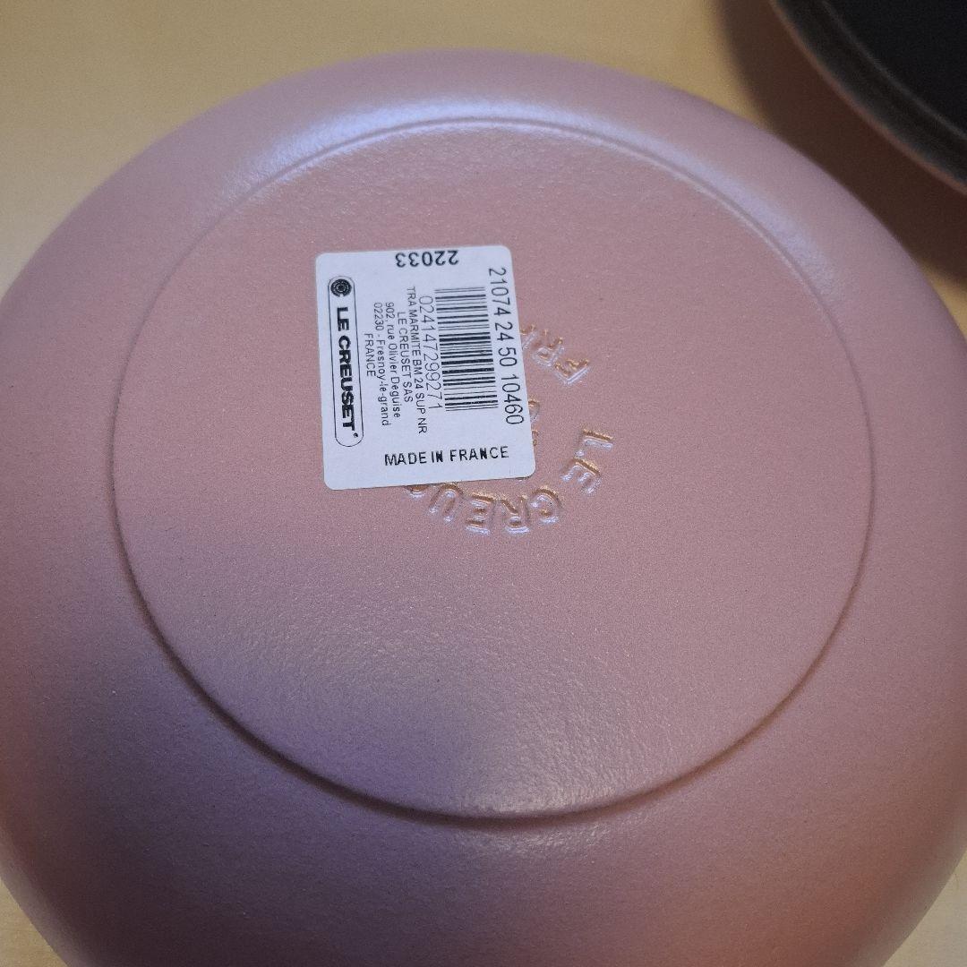 新品　未使用　ル　クルーゼ　マルミット　 24cm シュガーピンク