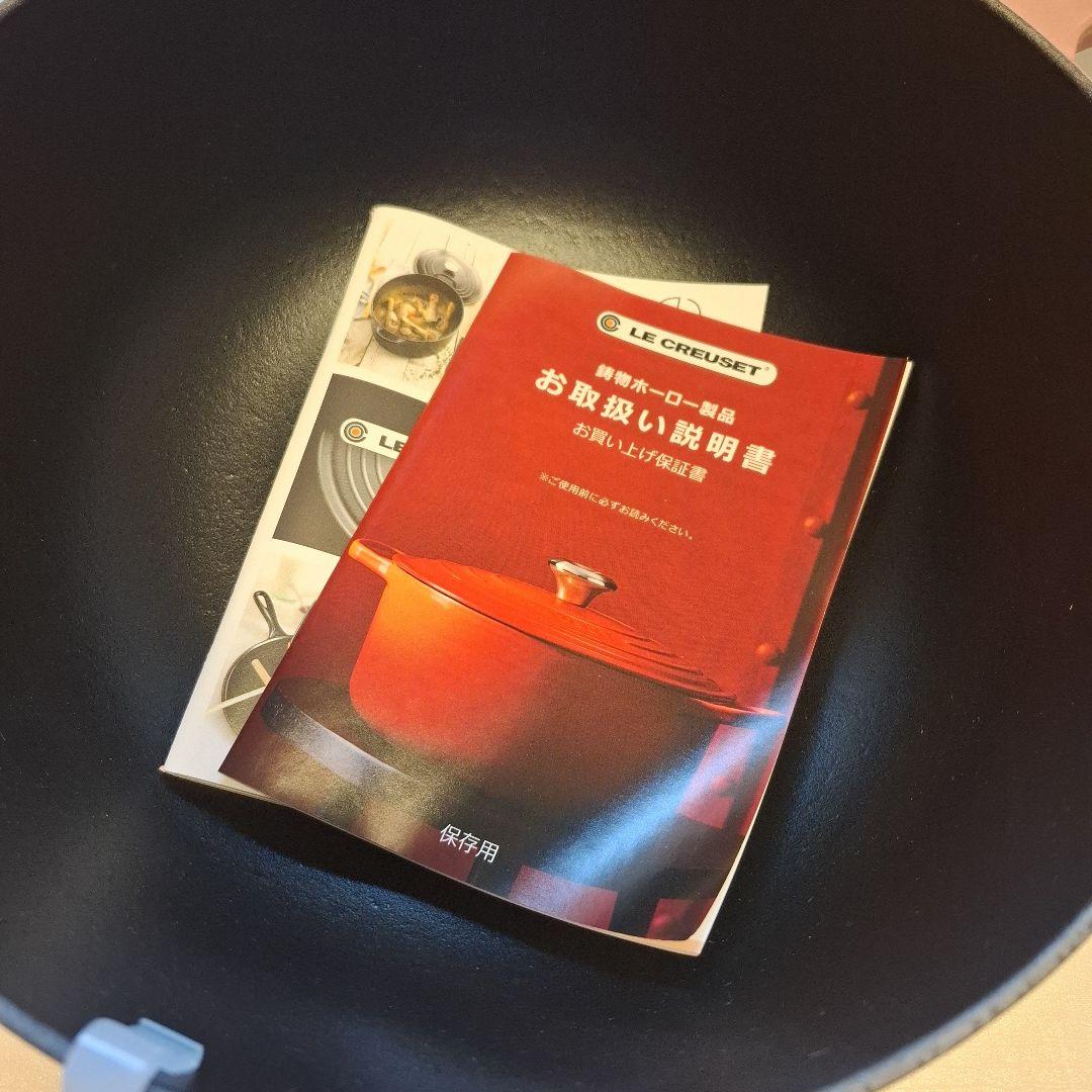 新品　未使用　ル　クルーゼ　マルミット　 24cm シュガーピンク