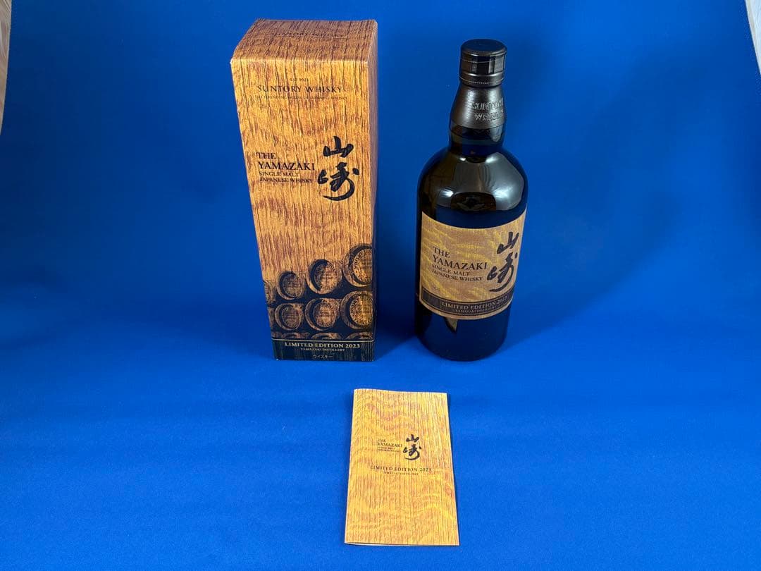 ら*こ様 【最終値】サントリーウイスキー 山崎 LIMITED EDITION