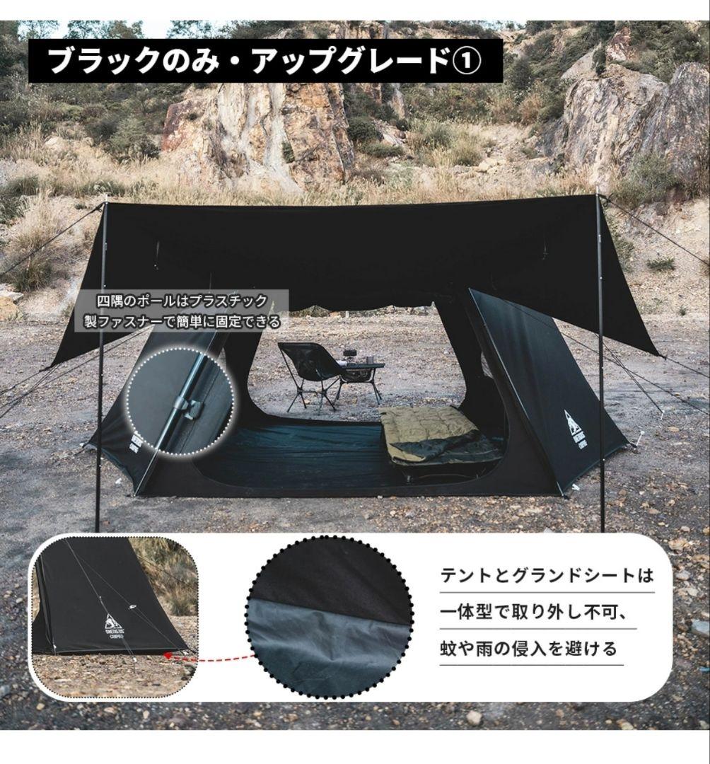 新品 OneTigris ポリコットンTC SOLO STEAD 黒