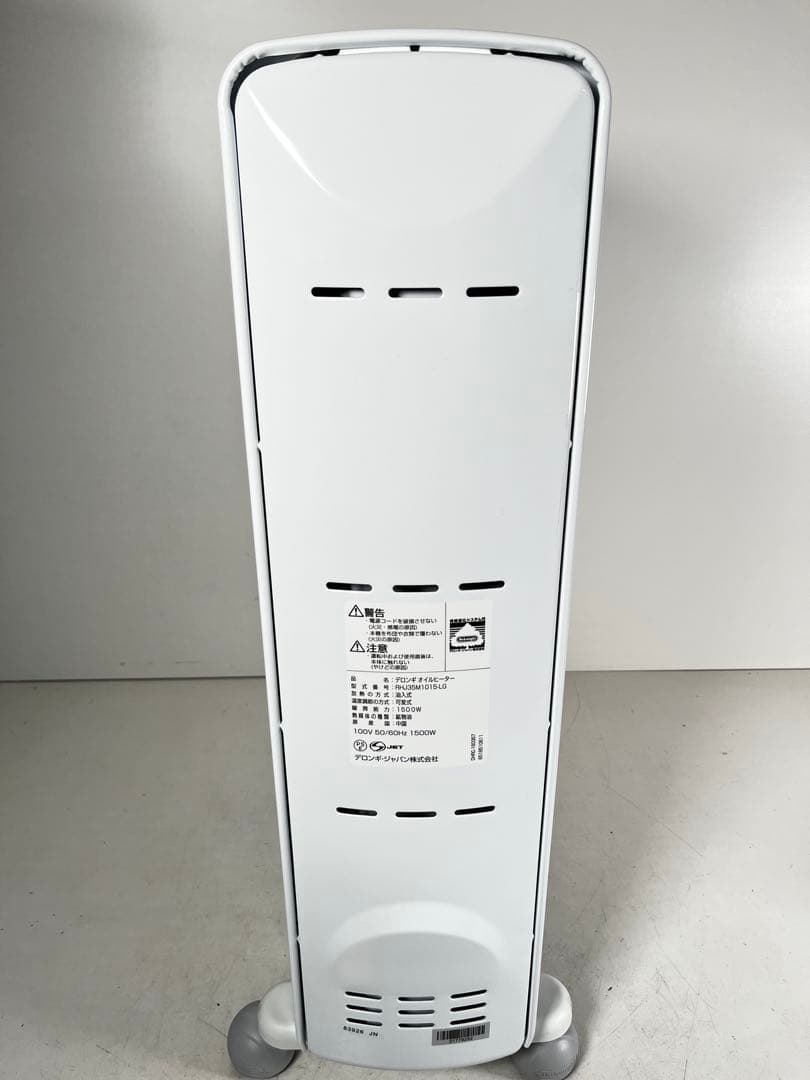 美品　デロンギ　RHJ35M1015-LG オイルヒーター