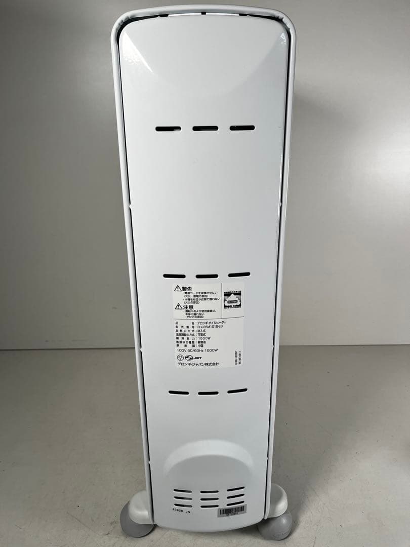 美品　デロンギ　RHJ35M1015-LG オイルヒーター