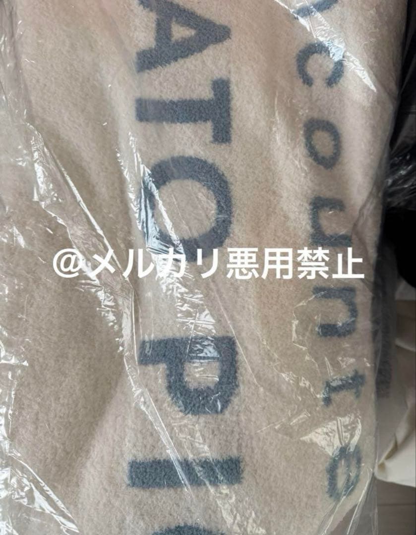 【タグ付き未開封】ジェラートピケ × ドラゴンクエスト マルチカバーブランケット