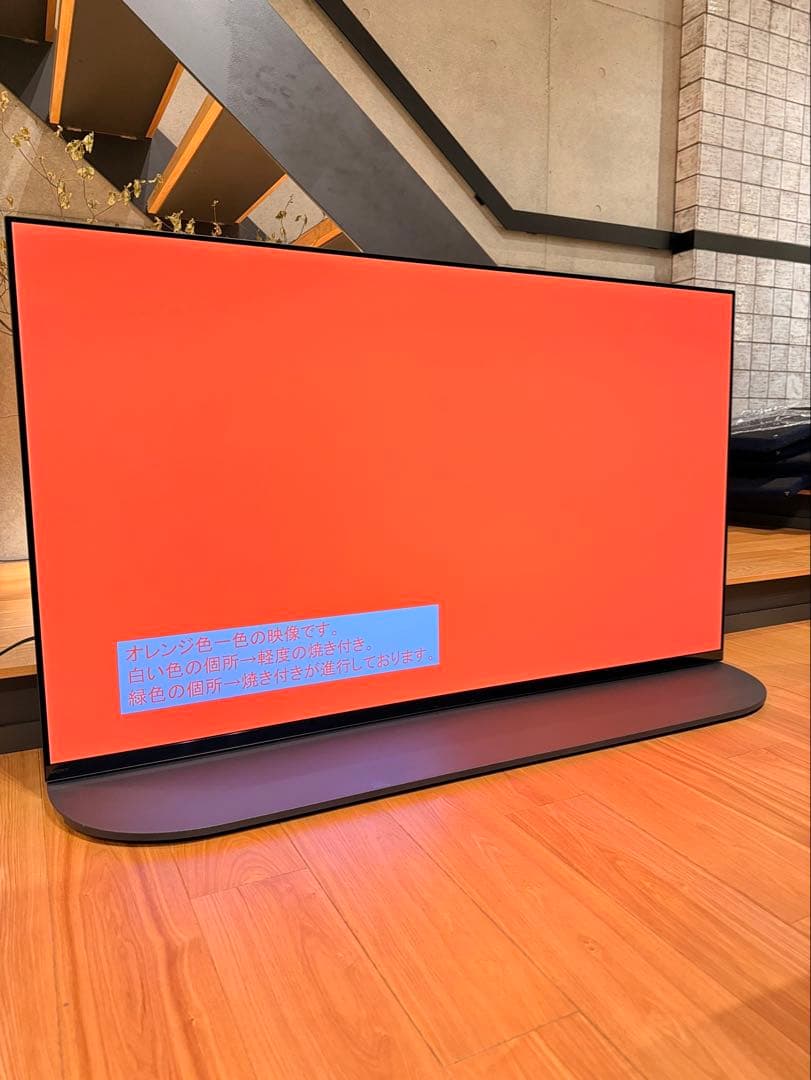 【送料無料】SONY 2022年製 55型 BRAVIA XRJ-55A95K