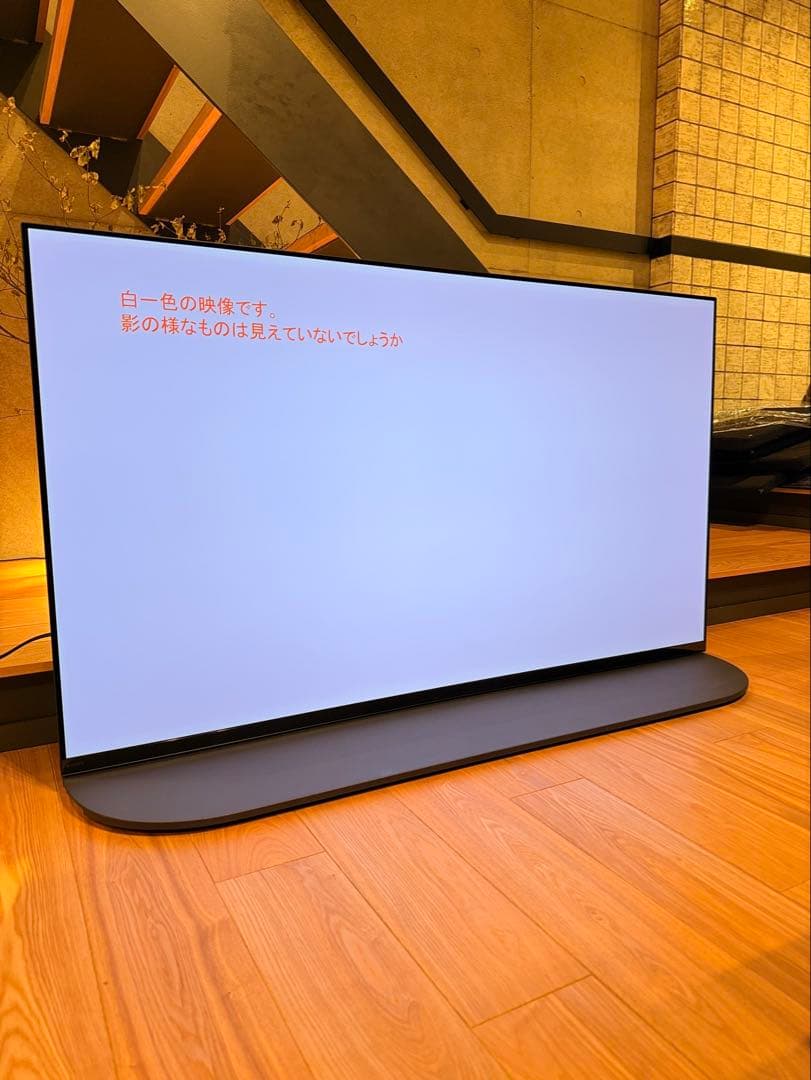 【送料無料】SONY 2022年製 55型 BRAVIA XRJ-55A95K
