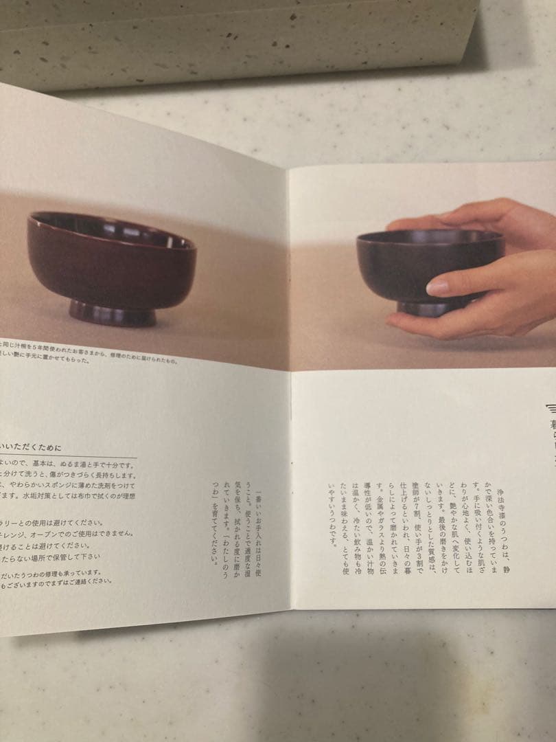 滴生舎　漆塗り汁椀2個セット（黒・赤）角椀　（小）