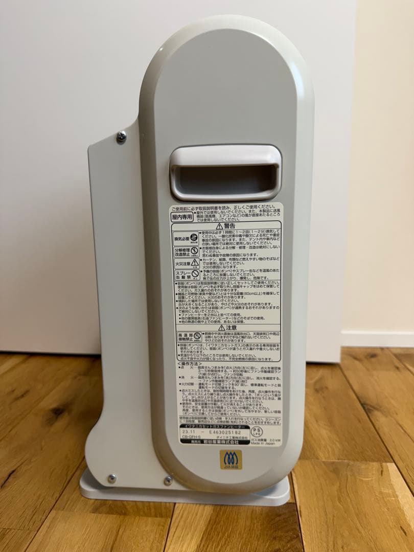 イワタニ iwatani 風暖 カセットガスファンヒーター　CB-GFH-5