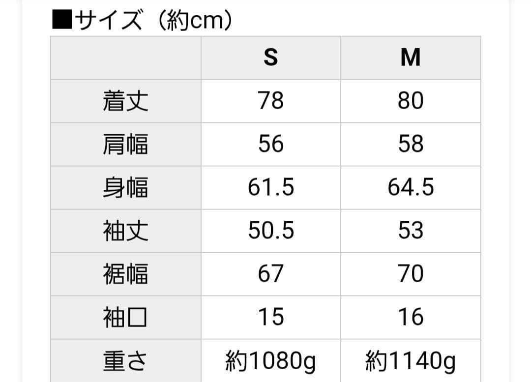 evernavy エバーネイビー リバー ピーコート　ブラック　M ウールコート