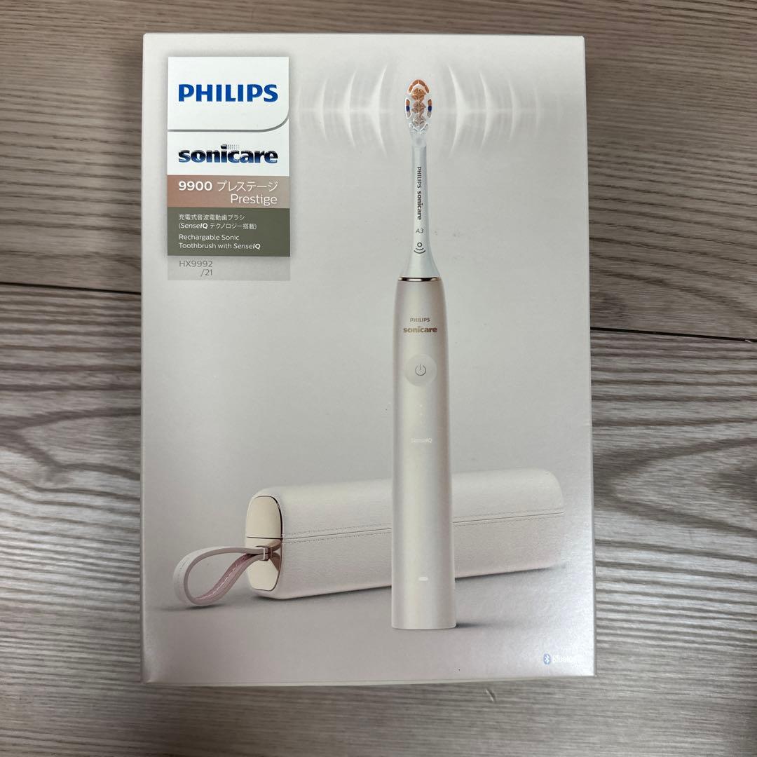 フィリップス ソニッケアー 9900プレステージ