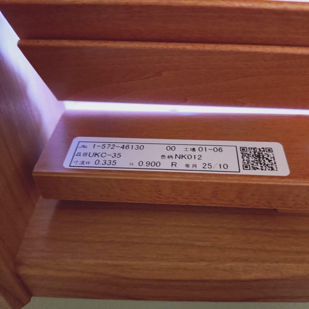 【美品】NichibeiウッドブラインドクレールNK012ミディアムブラウン木製