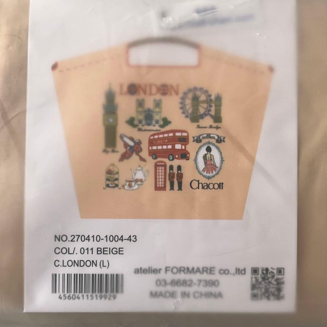 【新品】ボールアンドチェーン　チャコット　ロンドン　ベージュ　Lサイズ