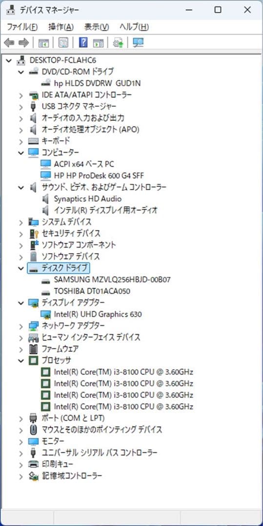 ★（19）爆速 m.2SSD+HDD 第8世代CPU 8GB Office付