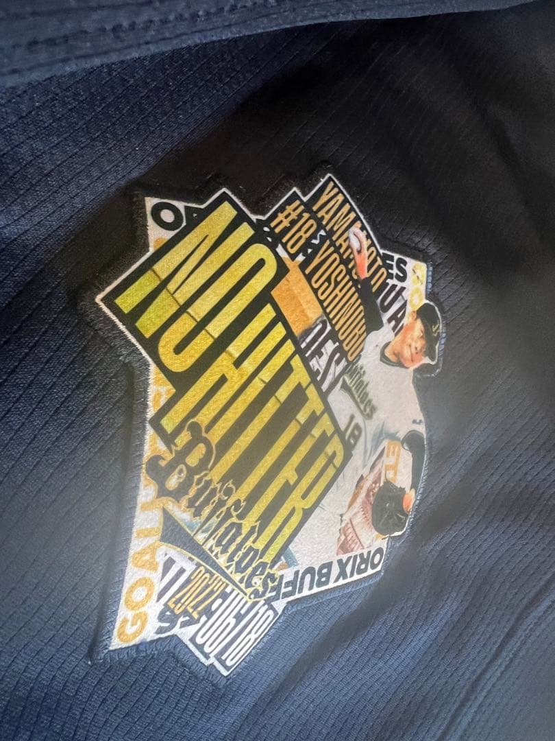 ワールドS MVP オリックス　ドジャース　山本由伸　直筆サイン　ユニフォーム