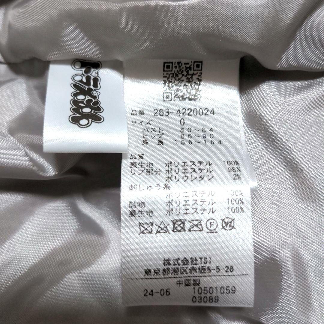 再再再値下げ新品　ジャックバニー　ブルゾン0 ドラえもん　グレー定価29700円