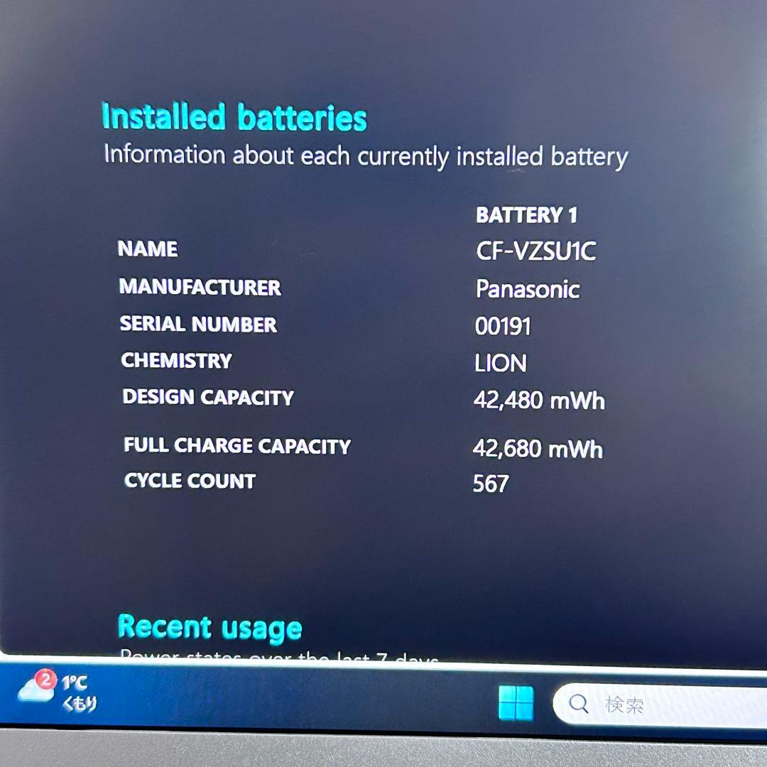 大特価【Core i7・16GB・SSD512GB】レッツノート CF-LV9
