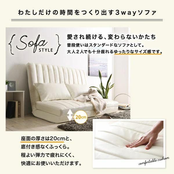 ①ゆったり3wayソファベッド 幅120cm ファブリック セミダブル ネイビー