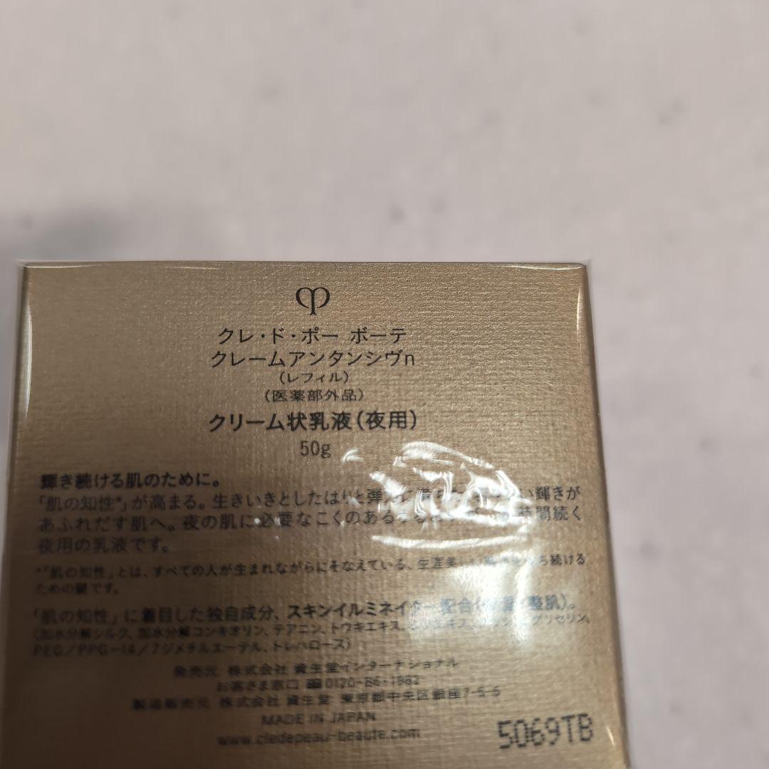 maomao商品です