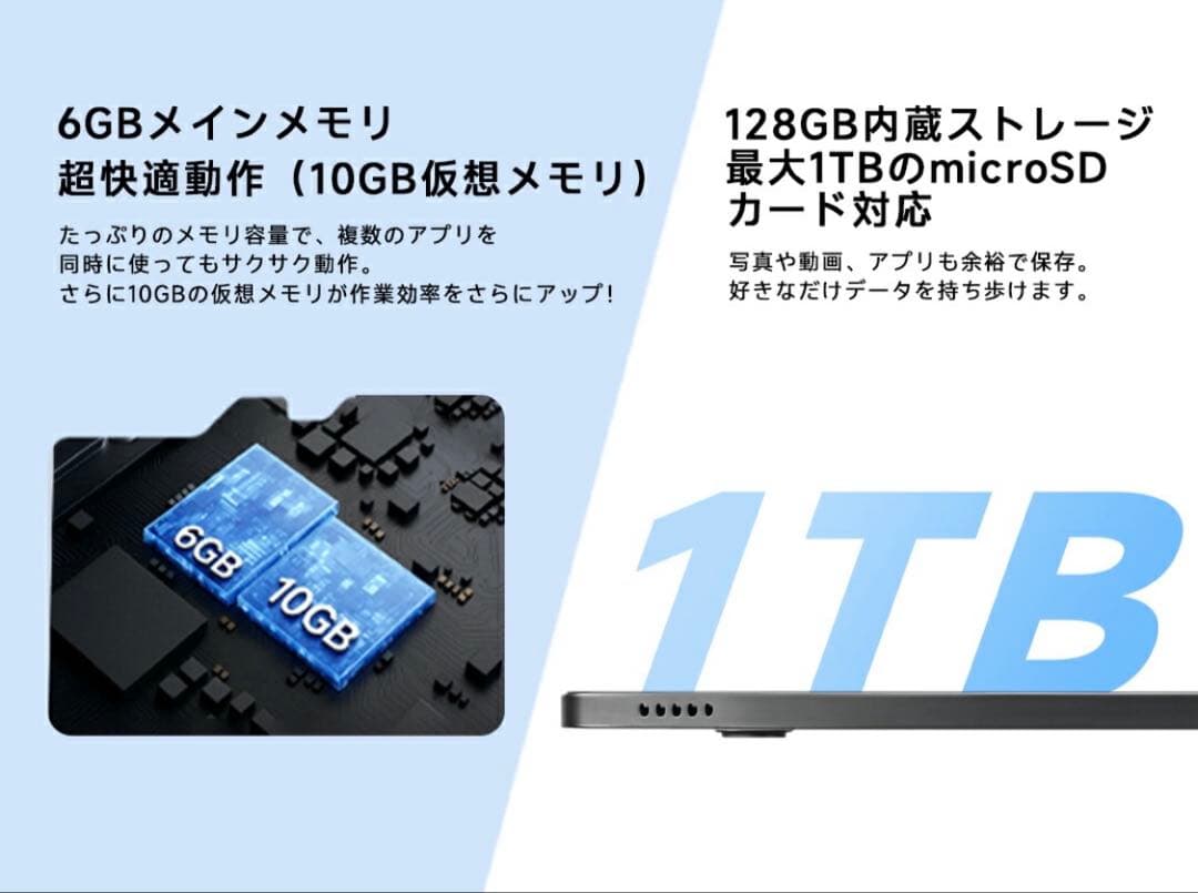 Philips T8015 タブレット　Android15　11インチ
