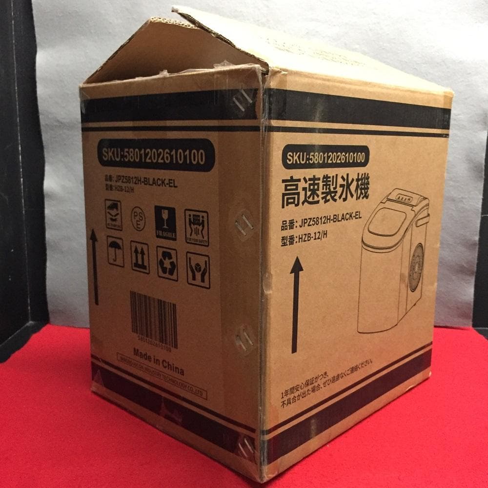 K 美品保管品‼１回の製氷６～13分‼待ち時間短縮‼高速製氷機 HZB-12/H