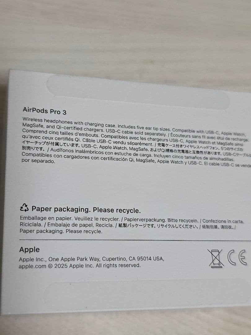 【新品同様】Apple AirPods Pro 3