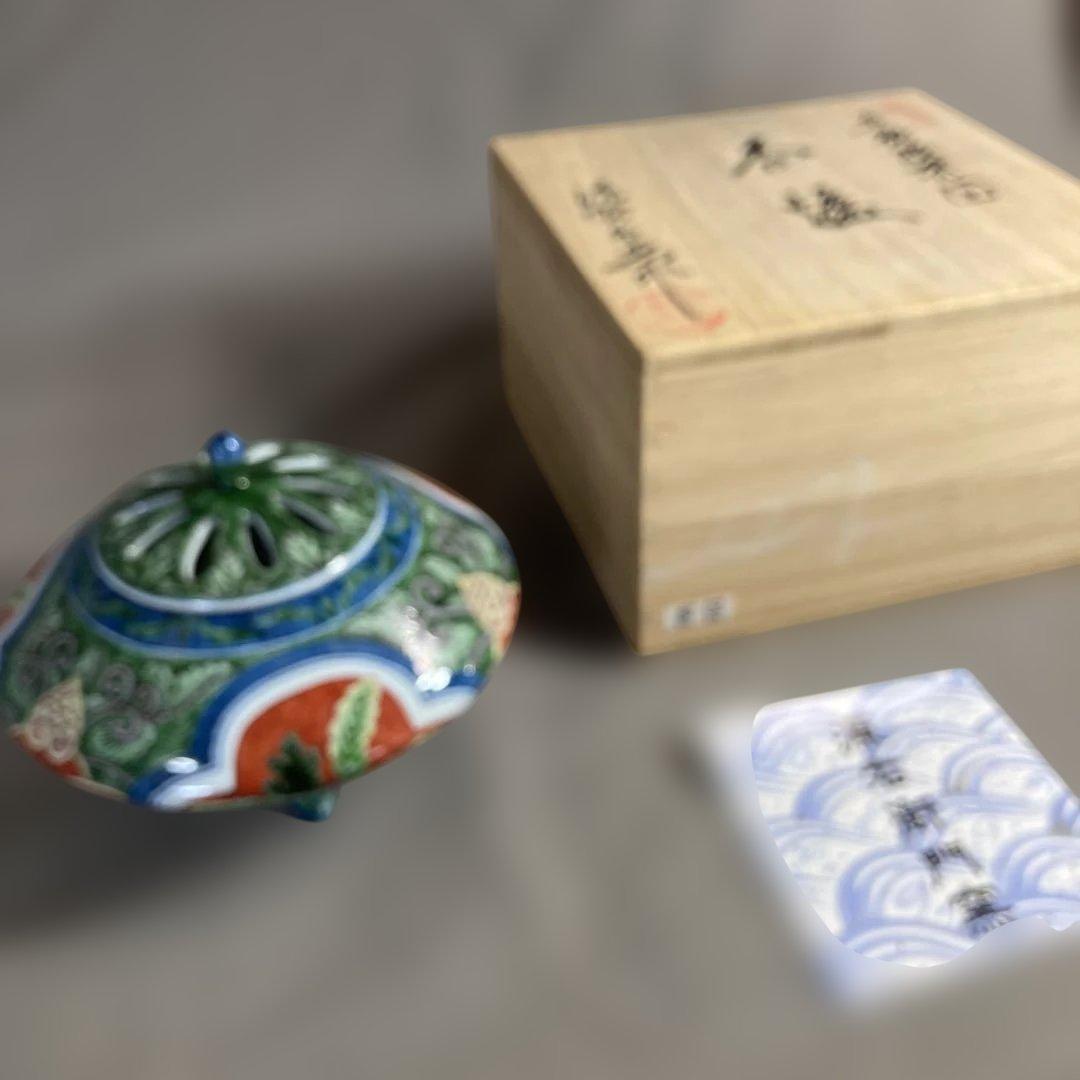 【源右衛門】古伊万里の伝統　日本の名窯　舘林源右衛門作　染錦根菜図　香炉