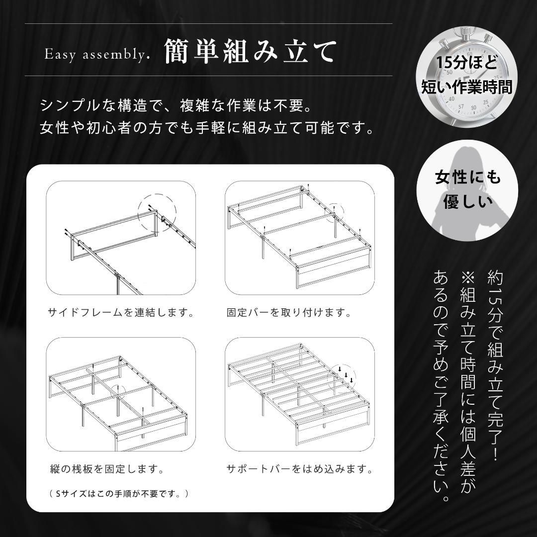 28%OFFタイムセール!【ダブル D】ベッドフレーム 　パイプ＋木　WHITE
