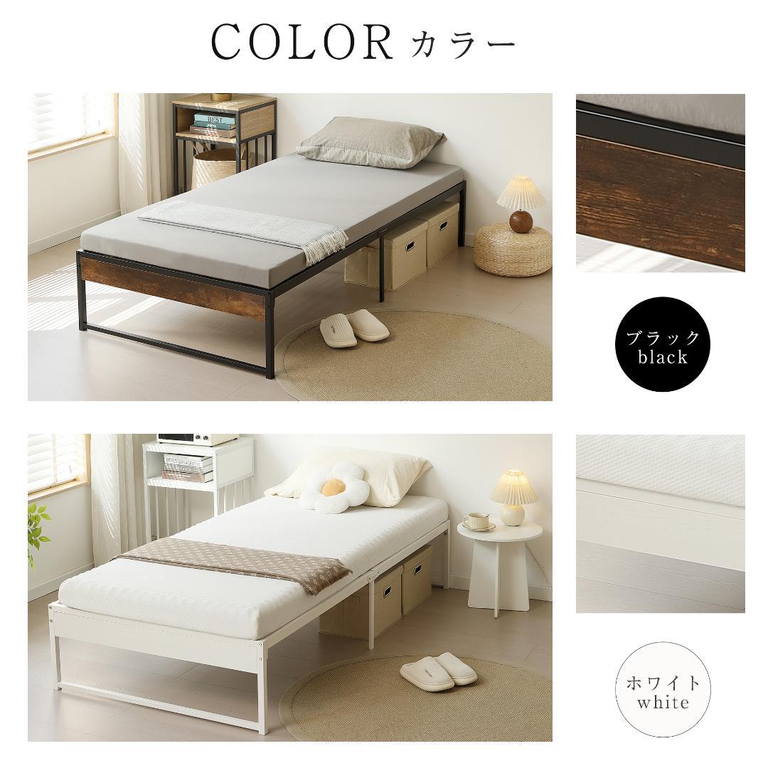 28%OFFタイムセール!【ダブル D】ベッドフレーム 　パイプ＋木　WHITE