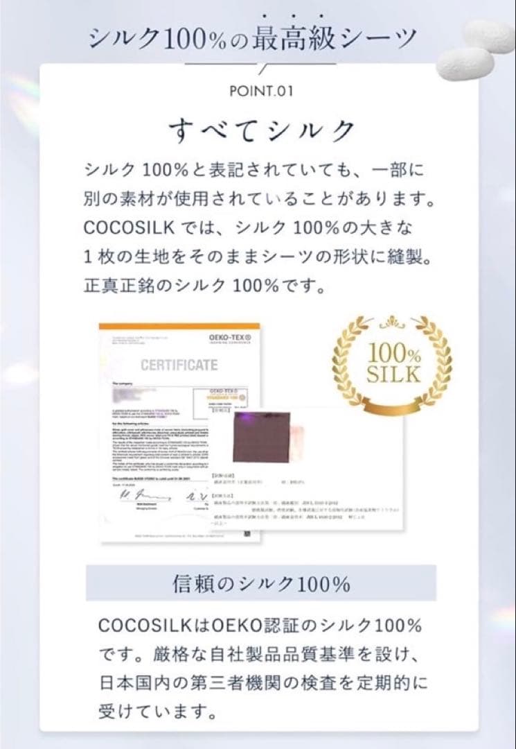 ココシルク シルク100% 25匁 クイーンサイズ ボックスシーツ ネイビー