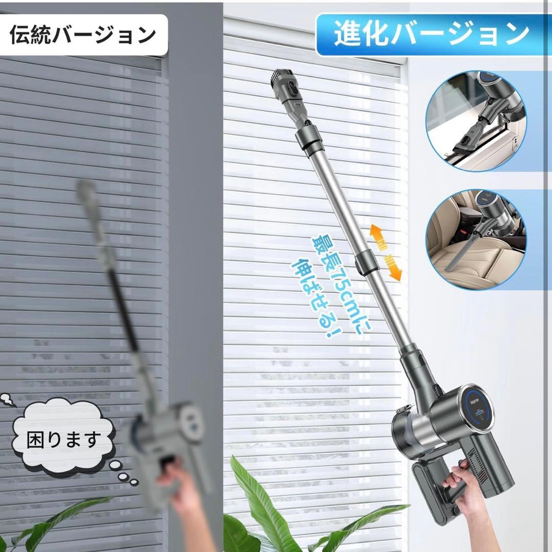 掃除機コードレス
