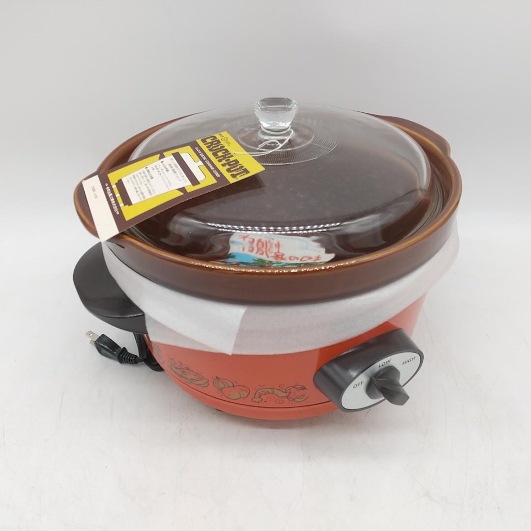 2680番 今西電気 クロックポット IMAR FLEX CROCK-POT