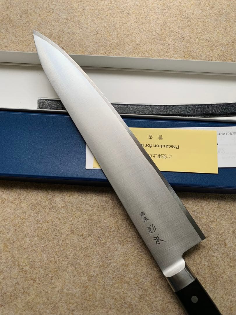 杉本　牛刀　包丁　CM2133 ステンレス