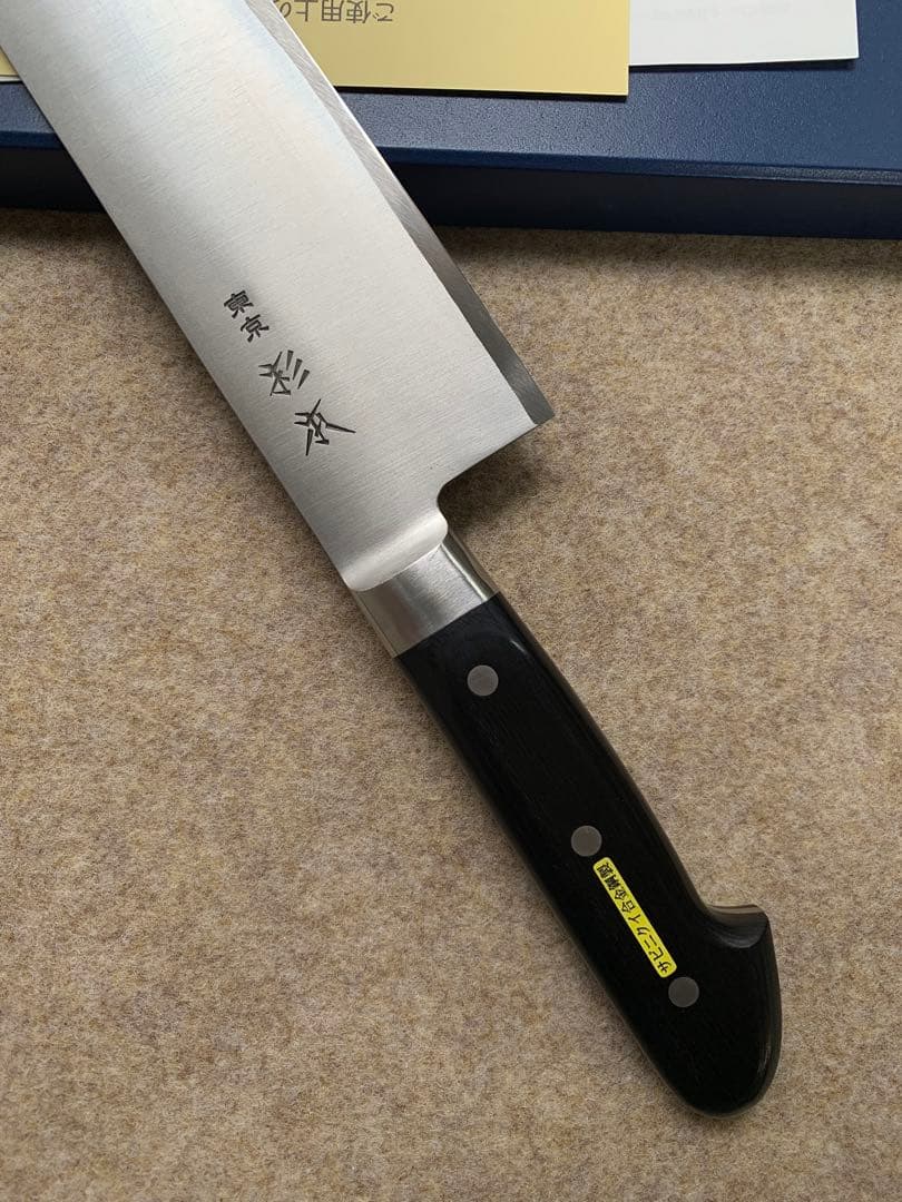 杉本　牛刀　包丁　CM2133 ステンレス