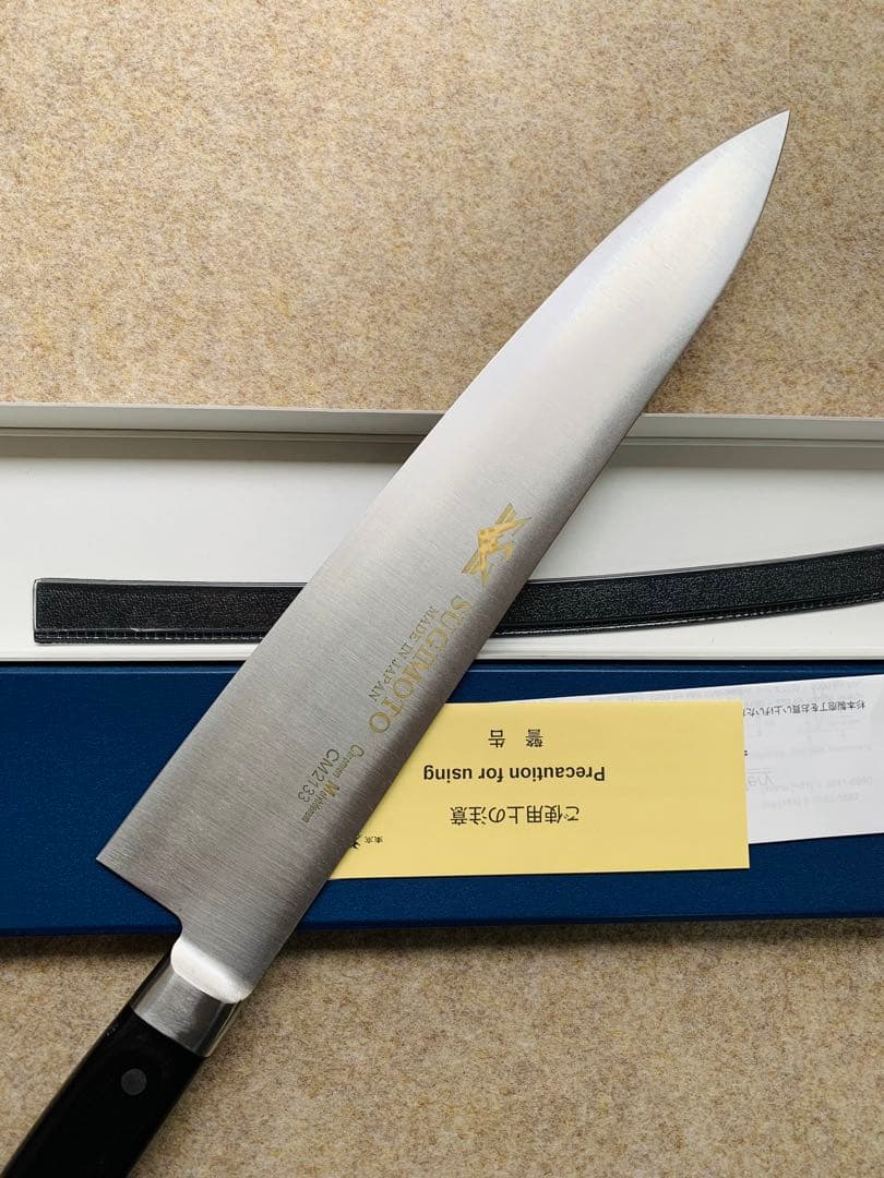 杉本　牛刀　包丁　CM2133 ステンレス