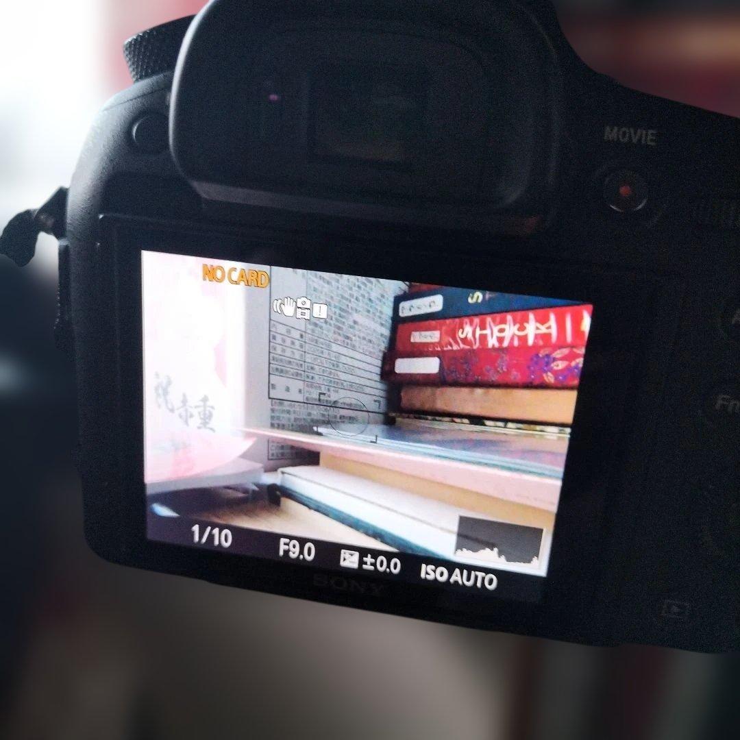 SONY RX10 III コンパクトデジタルカメラ