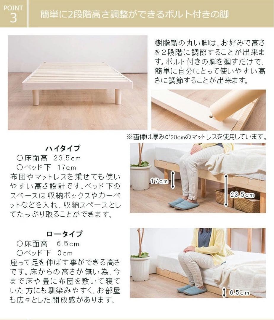 すのこベッド 天然木 高さ調整 収納 マットレス 寝室 フレーム ベット 寝