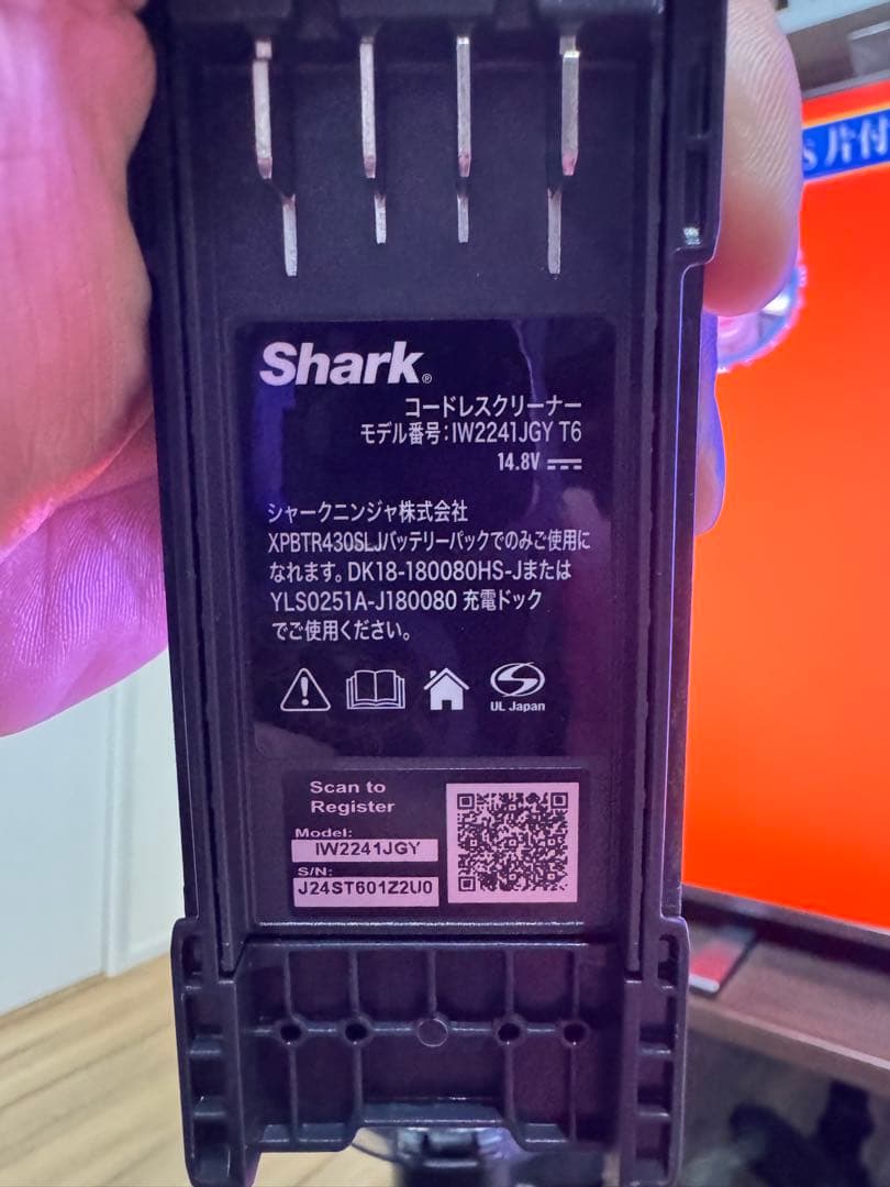 あ*こ様 Shark IW2241JGY スティッククリーナー　シャーク　人気