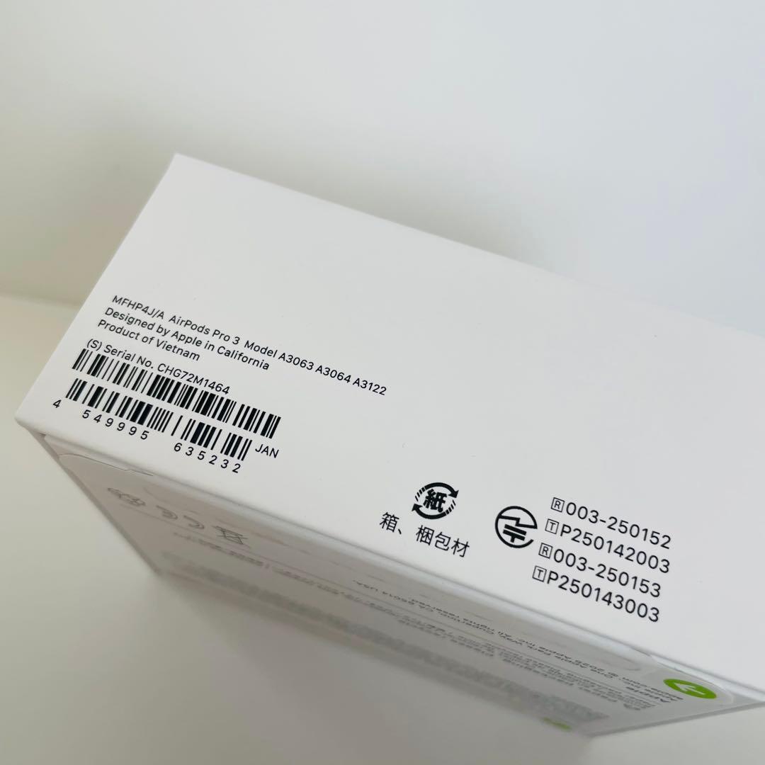 【タイムセール】Apple AirPods Pro3 〈新品未開封〉