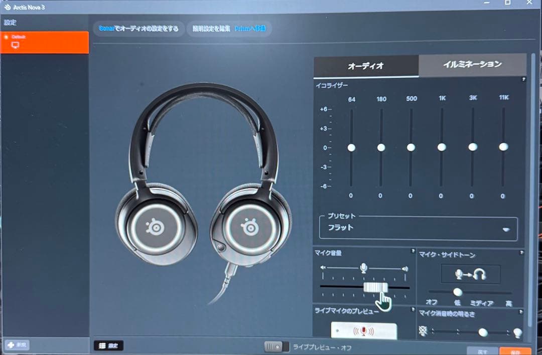 SteelSeries Arctis Nova 3 ゲーミングヘッドセット