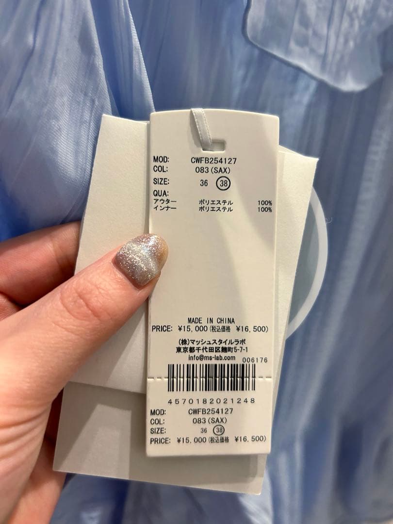 【CELFORD】フリルペプラムブラウス【新品、タグ付】