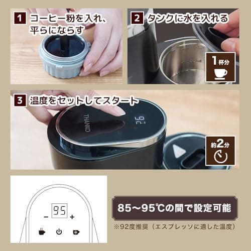 THANKO 小型エスプレッソメーカー ミニバリ ESPR25HBK エスプレ*