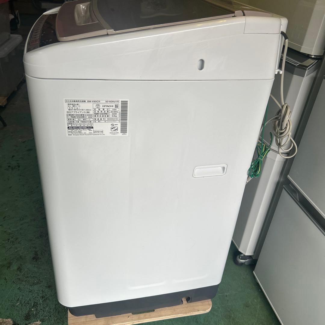 ★たのメル無料★日立 洗濯機 ビートウォッシュ8kg BW-V80C