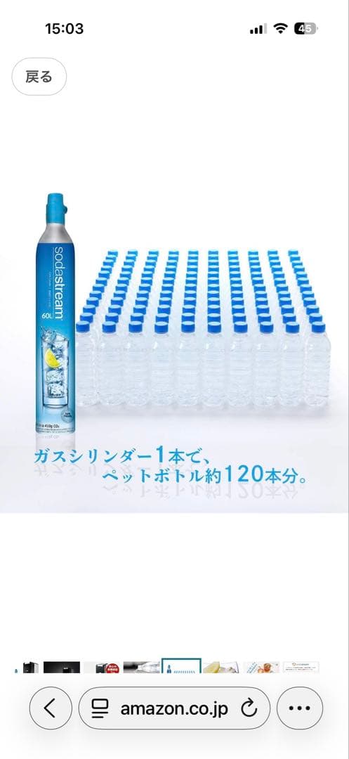 ソーダストリーム POWER（パワー）スターターキット ブラック