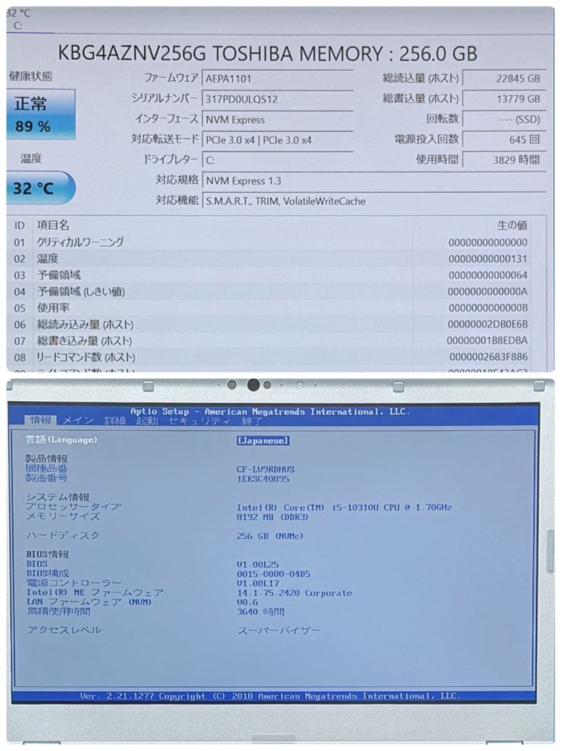 017 レッツノートCF-LV9 i5 第10世代 8GB office2024